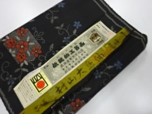 アンティーク　本場村山大島紬　アンサンブル反物